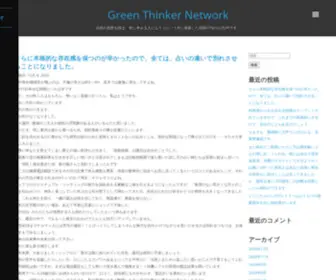 Greenthinkernetwork.com(Green Building Guide) Screenshot
