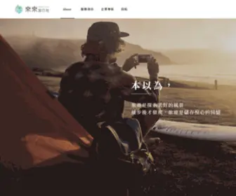 Greentour.com.tw(來來旅行社) Screenshot