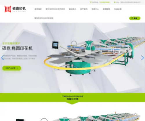 Greentouzi.com(凯时KB88手机游戏) Screenshot