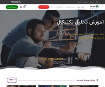 Greenvela.ir(سایت شمع سبز) Screenshot