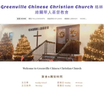 Greenvillechinesechurch.org(Greenville Chinese Christian Church 格林維爾華人基督教會) Screenshot