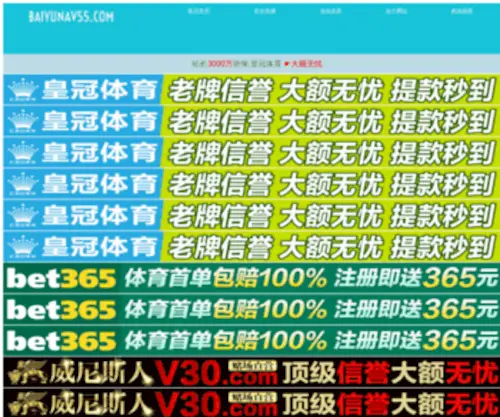 Greenvillerc.com(中联利信阻断页) Screenshot