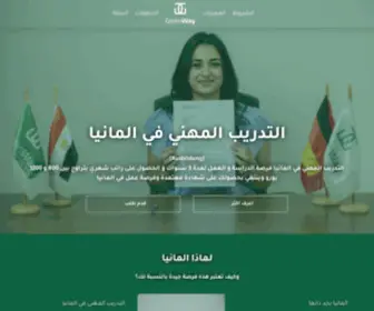 Greenwayegy.com(التدريب (التكوين) المهني في المانيا) Screenshot