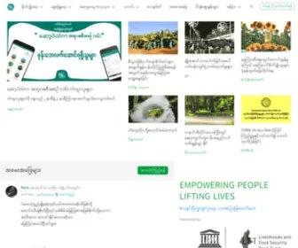 Greenwaymyanmar.org(Greenway) Screenshot