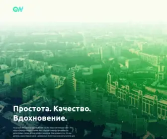 Greenweb.com.ua(Продвижение сайта в Киеве) Screenshot