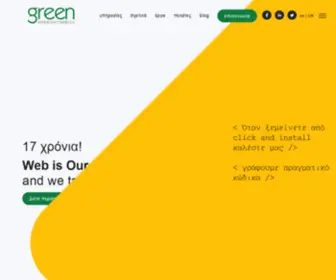 Greenweb.gr(Greenweb) Screenshot