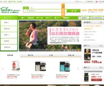 Greenwu.com(你想看什么) Screenshot