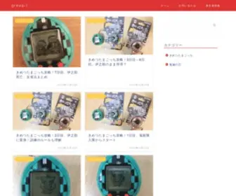 Greepit.com(Web Design and Development Resources) Screenshot