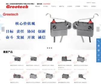 Greetech.com(惠州冠泰电子有限公司) Screenshot