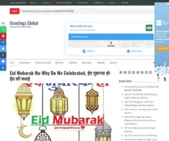 GreetingsGlobal.com(Greetings Global) Screenshot