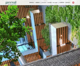 Greeval.co.jp(株式会社グリーバル〜緑の価値の追求〜) Screenshot