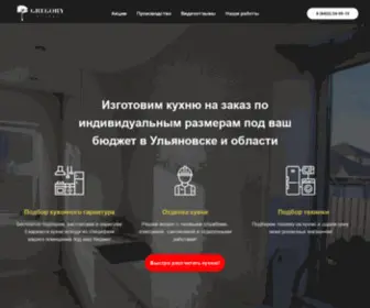 Gregory73.ru(Ульяновск) Screenshot