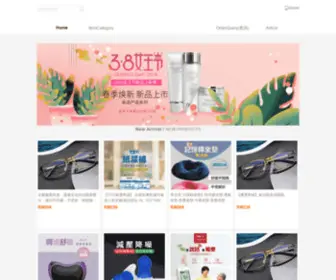 Grehds.cn(Grehds) Screenshot