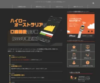 Grendel-Scan.com(ハイローオーストラリア口座開設) Screenshot