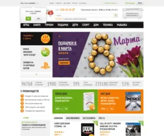 Grenka.ua(интернет) Screenshot