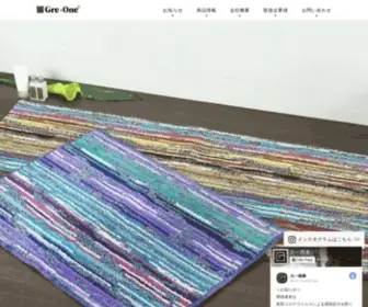 Greone.co.jp(大一商事コーポレートサイト) Screenshot