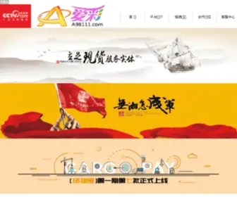 Gresopio.com(长治偕儇商贸有限公司) Screenshot