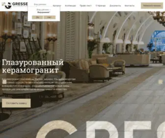 Gresse.ru(Глазурованный керамогранит купить по низкой цене) Screenshot