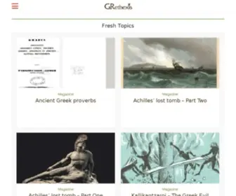 Grethexis.com(Embrace the Hellenic Thinking) Screenshot