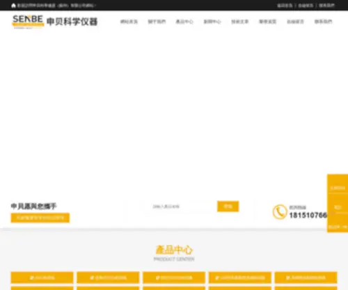 Gretnafd.com(娆㈣繋鏉ュ埌鈻撴睙鑻忓揩3APP) Screenshot