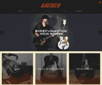 Gretschguitars.jp(Gretsch Japan) Screenshot