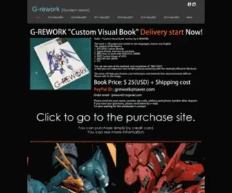 Grework.com(Gundam Rework g) Screenshot