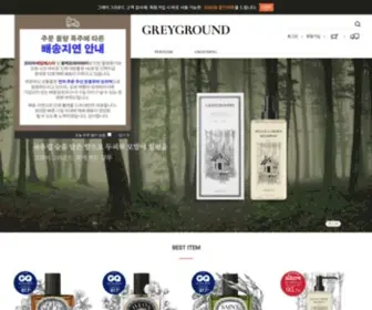 Greyground.co.kr(그레이그라운드) Screenshot