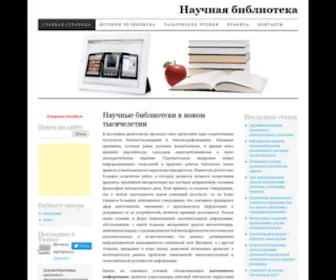 Greyish.ru(оцифровка) Screenshot