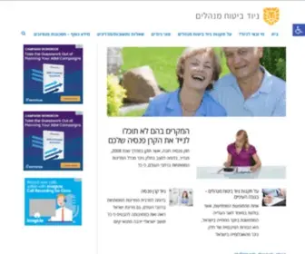 Grid.org.il(ניוד ביטוח מנהלים) Screenshot