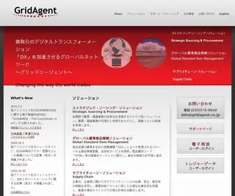 Gridagent.co.jp(株式会社グリッドエージェント GridAgent) Screenshot