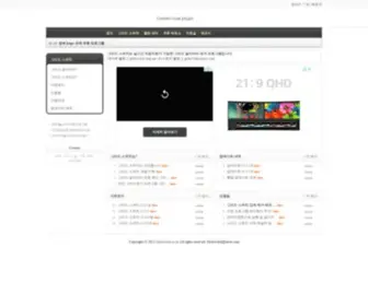 Gridswitch.co.kr(Simple is Smart Gridswitch) Screenshot