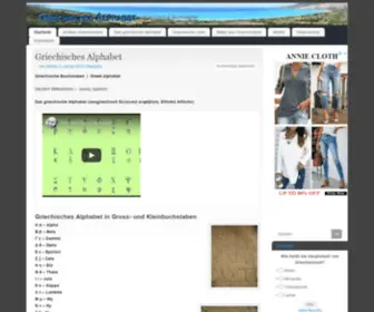 Griechischesalphabet.net(Griechische Buchstaben) Screenshot