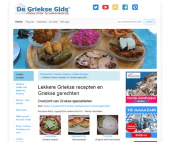 Griekseten.nl(Lekkere Griekse recepten en gerechten) Screenshot