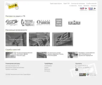 Griffmedia.ru(Компания) Screenshot