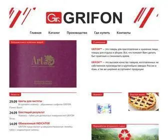 Grifon.su(Grifon) Screenshot