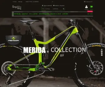 Grigorioubikes.gr(Τα πάντα γύρω από το ποδήλατο & τον αθλητή) Screenshot