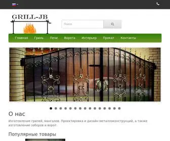 Grill-JB.com(Гриль) Screenshot