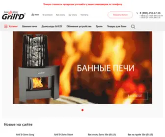 Grilld.ru(Интернет) Screenshot