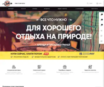 Grills.uz(Всё) Screenshot
