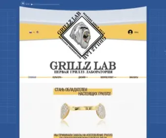 Grillzlab.com(GrillzLab) Screenshot