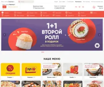 Grilnica.ru(Грильница) Screenshot