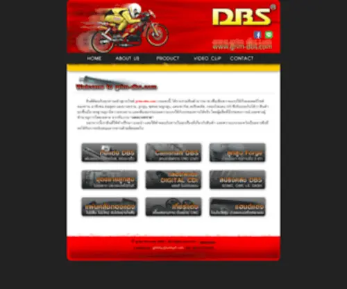 Grim-DBS.com(Grim DBS) Screenshot