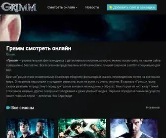 Grimm-Serial.ru(Гримм) Screenshot