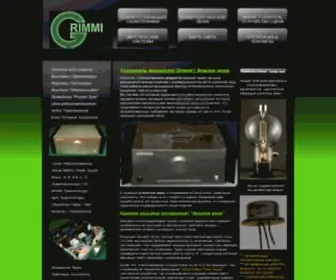 Grimmi.ru(Усилитель мощности Grimmi) Screenshot
