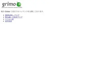Grimonet.com(Grimo) Screenshot