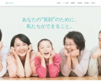 Grin-LAB.com(GL株式会社は福岡（名島・奈多・福津）) Screenshot