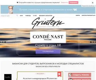 Grintern.ru(Работа в Москве) Screenshot