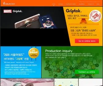 Griptok.com(아이버스터) Screenshot