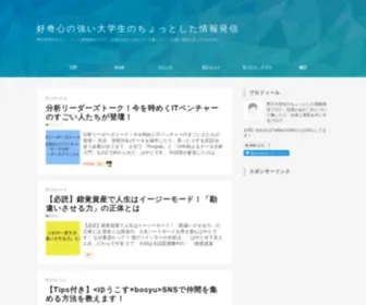 Grisoluto.com(変化を楽しむ気分屋ぐり) Screenshot