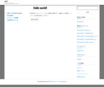 Grit-INC.com(販売促進の施策を実行します) Screenshot